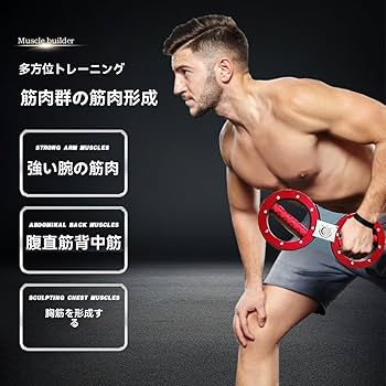 筋トレマシーン 腕 61fKa2wYMqL._UF350,350_QL50_.jpg